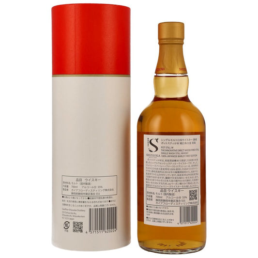 Shizuoka Pot Still W Japanese Barley 1st Edition