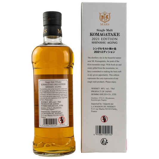 MARS Komagatake 2021 - Shinshu Aging