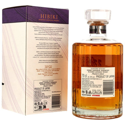 Hibiki Harmony Masters Select Travel Exclusive