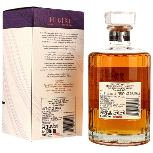 Hibiki Harmony Masters Select Travel Exclusive