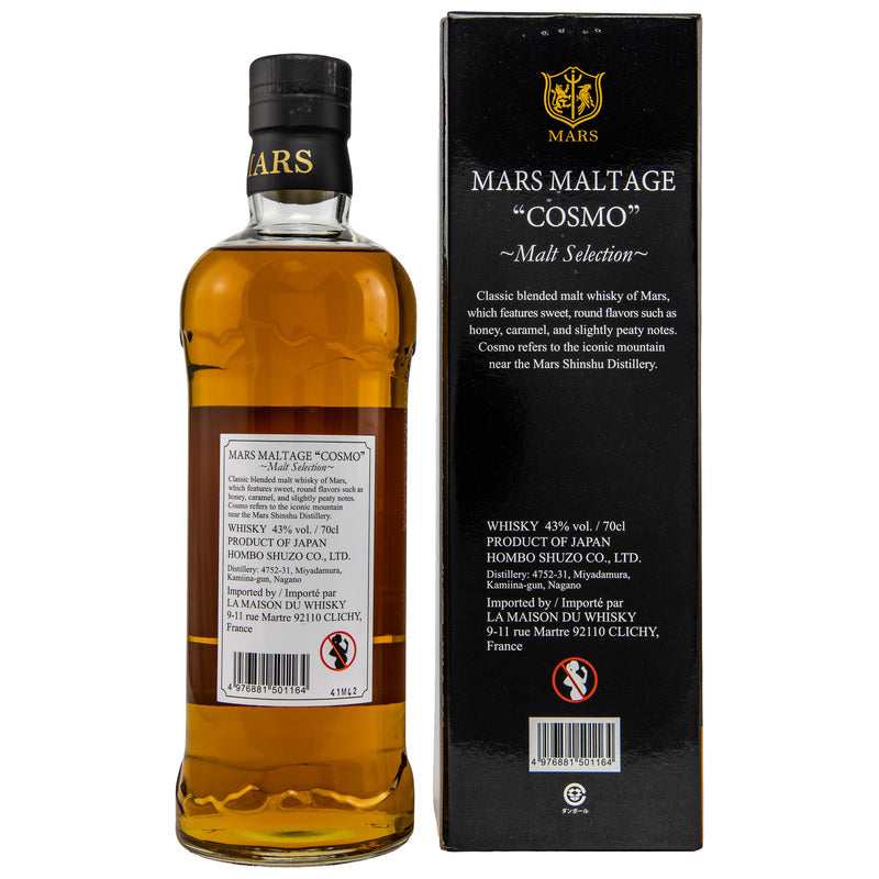 MARS COSMO - Blended Malt Japanese Whisky