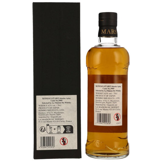 MARS Komagatake 2018/2023 - 5 y.o. - Bourbon Barrel 50ppm #3989 - Shinshu Aging