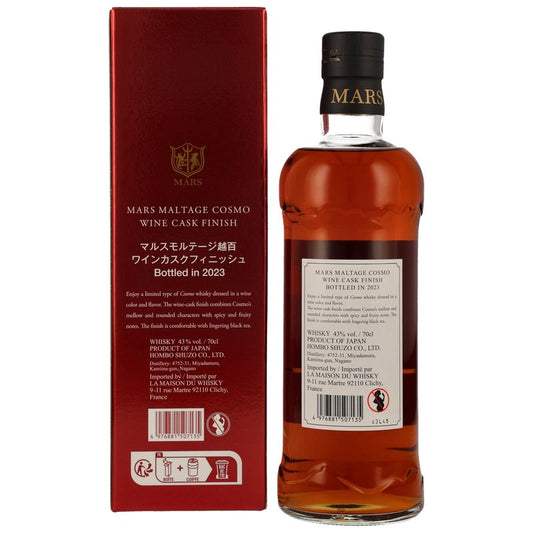 MARS Maltage Cosmo Blended Malt Whisky - Wine Cask Finish