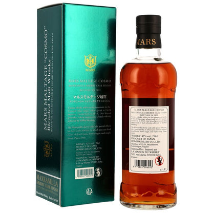 MARS Maltage Cosmo Blended Malt Whisky - Manzanilla Finish 2022
