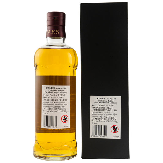 MARS TSUNUKI 2017 Single Cask for Kirsch Import