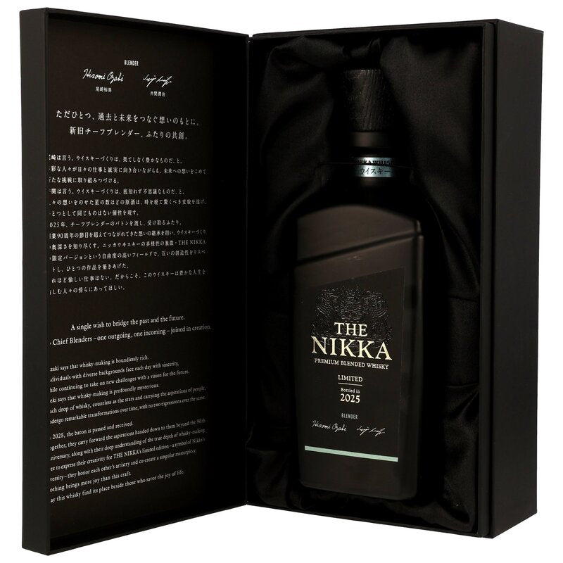 Nikka - The Nikka Premium Blended Whisky Limited 2025