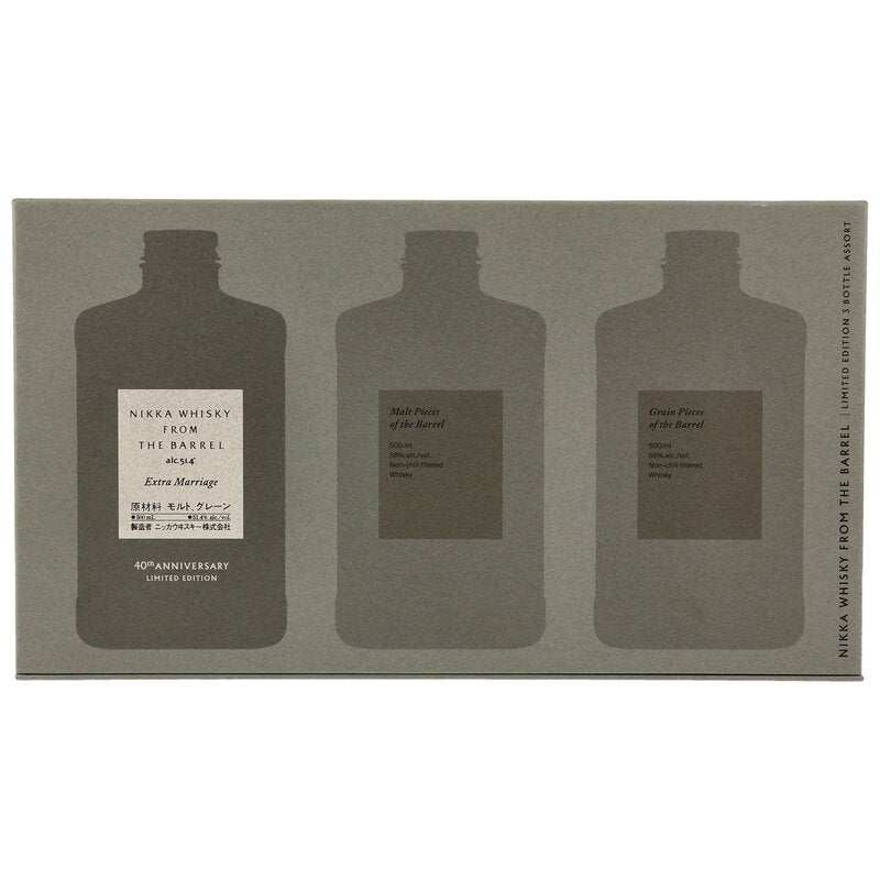 Nikka from the Barrel Limited Edition 3 Bottle Assort (Extra Marriage/Malt Pieces/Grain Pieces)