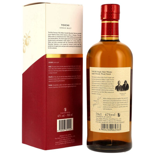 Nikka Yoichi Apple Brandy Wood Finish - in GP
