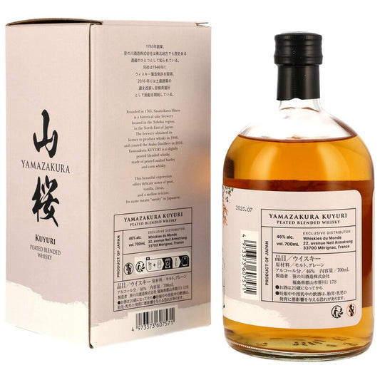 Yamazakura Kuyuri Peated Blended Whisky